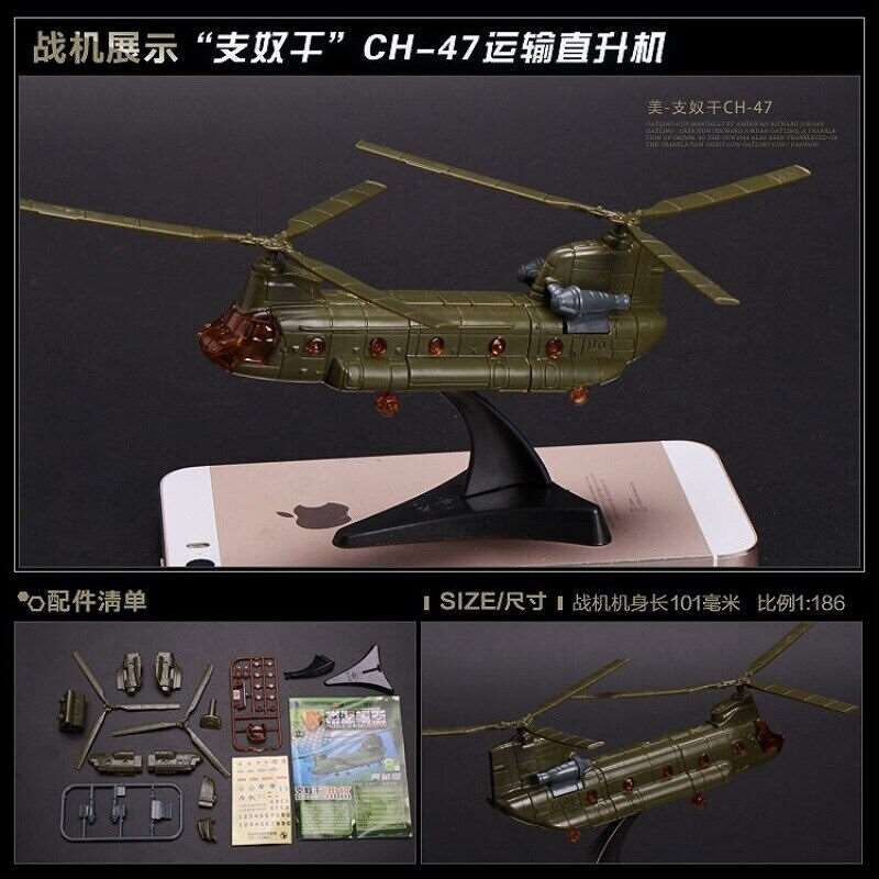 Boeing CH-47 Chinook 4D Helicopter Aircraft Plane Assembly Kit Model Art Toy - - The Drift Art Co.#variant_sku#