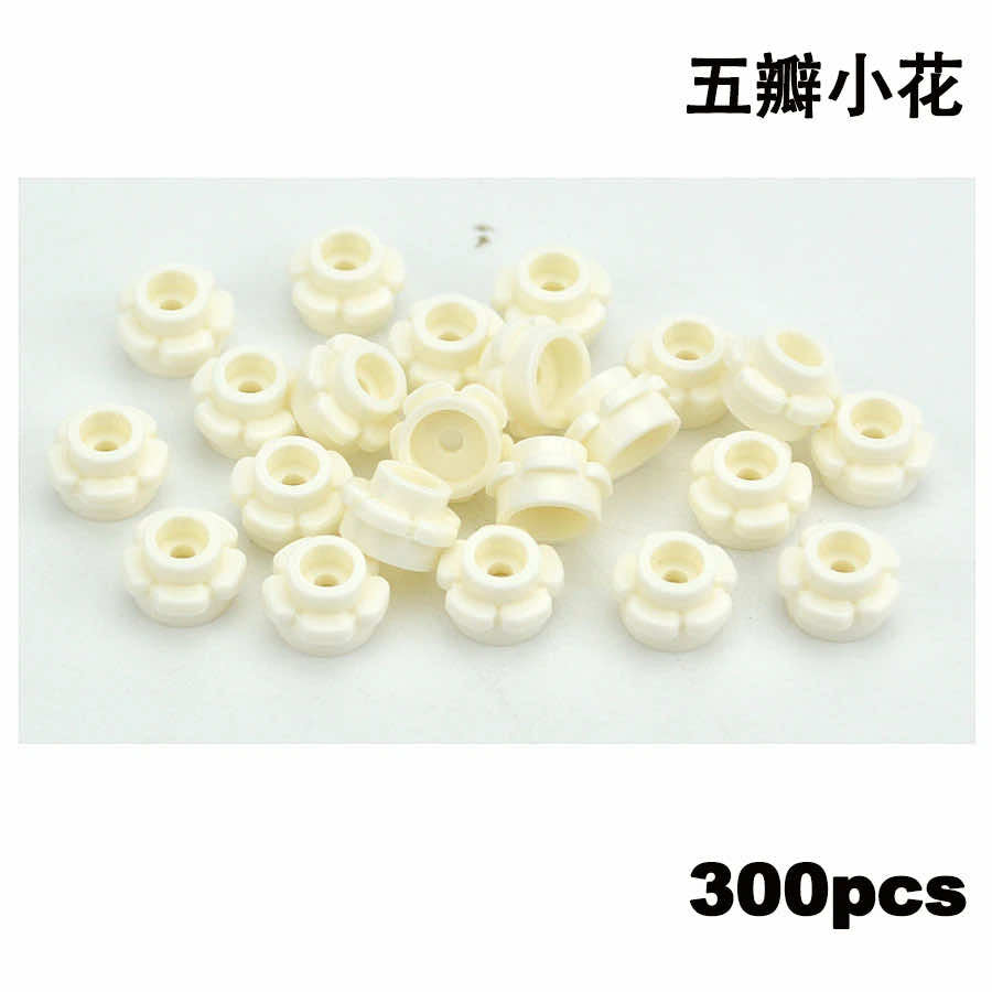 MOC 1x1 five Petal Flowers 24866 Grass Part for LEGO Kits bricks Building Blocks - LEGO (R) Bricks, Pieces & Parts - - The Drift Art Co.