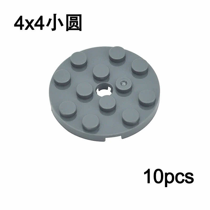 Round Plate 4 x 4 with Pin Hole 60474 87081 61485 Brick Building Blocks Sets - - The Drift Art Co.