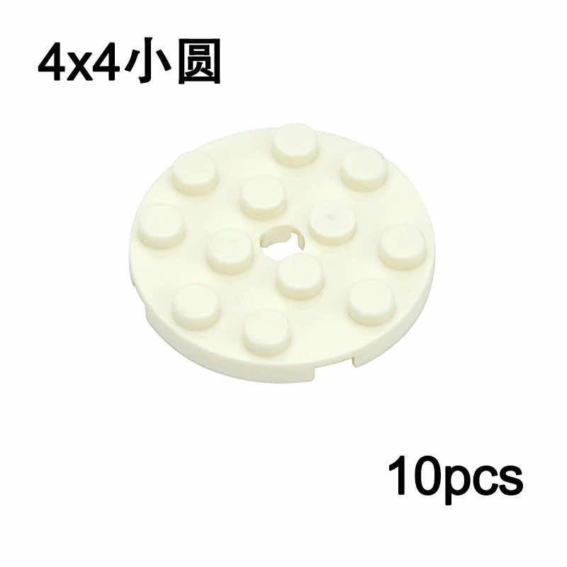 Round Plate 4 x 4 with Pin Hole 60474 87081 61485 Brick Building Blocks Sets - - The Drift Art Co.