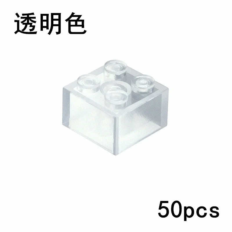 50pcs 2x2 Thick Brick 3003 Educational Building Block Bricks Toy DIY - 18 Colors | The Drift Art Co. 19