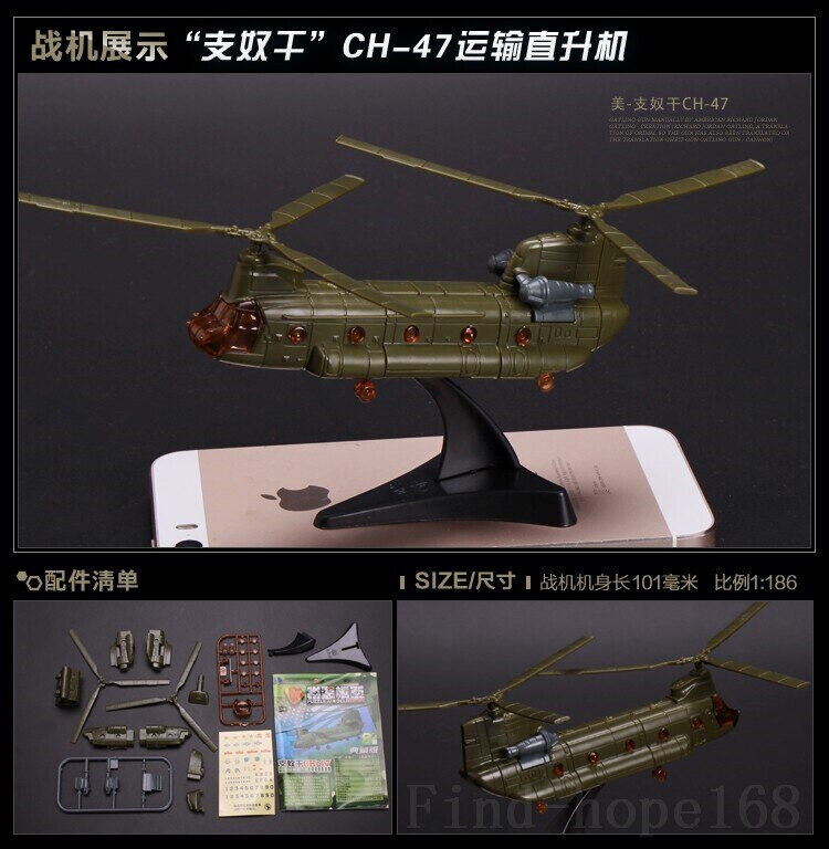Boeing CH-47 Chinook 4D Helicopter Aircraft Plane Assembly Kit Model Art Toy - - The Drift Art Co.#variant_sku#