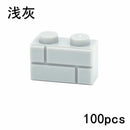 100pcs MOC Parts for Lego Kits 1x2 Dot 98283 Wall bricks Building Blocks Set DIY - Bricks & Blocks -  - The Drift Art Co.
