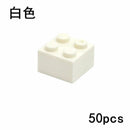 50pcs 2x2 Thick Brick 3003 Educational Building Block Bricks Toy DIY - 18 Colors - Minifigure -  - The Drift Art Co.
