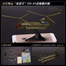 Boeing CH-47 Chinook 4D Helicopter Aircraft Plane  Assembly Kit Model Art Toy - Airplane -  - The Drift Art Co.