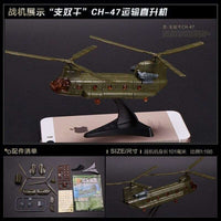 Boeing CH-47 Chinook 4D Helicopter Aircraft Plane  Assembly Kit Model Art Toy - Airplane -  - The Drift Art Co.