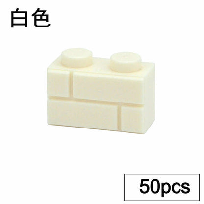 MOC 1x2 1x3 1x4 98283 15533 Parts for Lego Kits Wall bricks Building Blocks Set -  - The Drift Art Co.