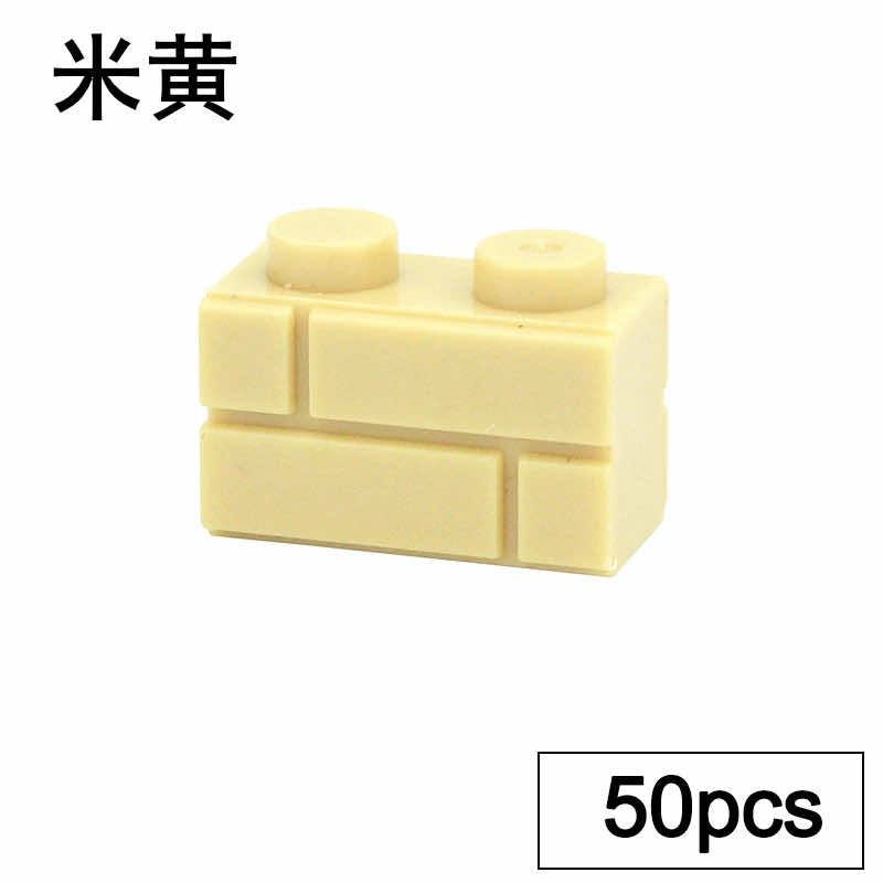 MOC 1x2 1x3 1x4 98283 15533 Parts for Lego Kits Wall bricks Building Blocks Set -  - The Drift Art Co.