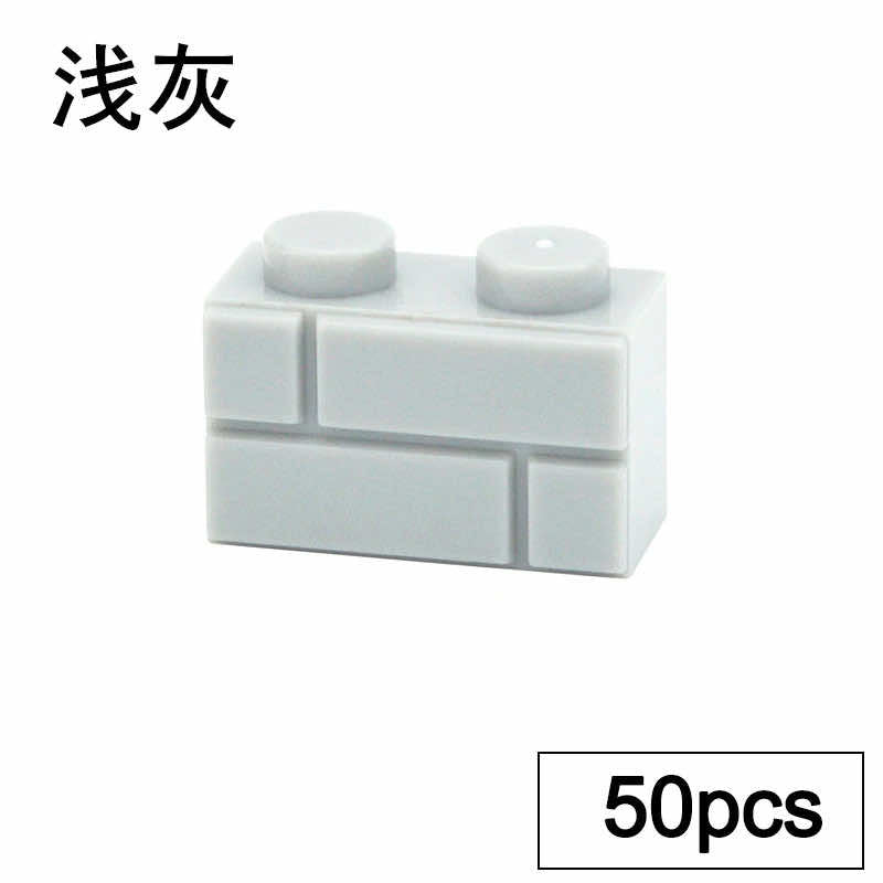 MOC 1x2 1x3 1x4 98283 15533 Parts for Lego Kits Wall bricks Building Blocks Set -  - The Drift Art Co.