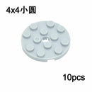 Round Plate 4 x 4 with Pin Hole 60474 87081 61485 Brick Building Blocks Sets - LEGO (R) Bricks, Pieces & Parts -  - The Drift Art Co.