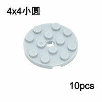 Round Plate 4 x 4 with Pin Hole 60474 87081 61485 Brick Building Blocks Sets - LEGO (R) Bricks, Pieces & Parts -  - The Drift Art Co.