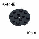 Round Plate 4 x 4 with Pin Hole 60474 87081 61485 Brick Building Blocks Sets - LEGO (R) Bricks, Pieces & Parts -  - The Drift Art Co.