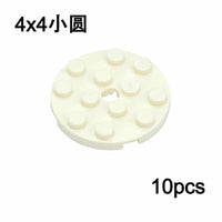 Round Plate 4 x 4 with Pin Hole 60474 87081 61485 Brick Building Blocks Sets - LEGO (R) Bricks, Pieces & Parts -  - The Drift Art Co.