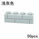 1x2 1x3 1x4 Wall Doors Windows MOC Parts for Lego Kit bricks Building Blocks Set 37 | The Drift Art Co.