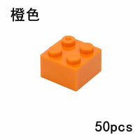 50pcs 2x2 Thick Brick 3003 Educational Building Block Bricks Toy DIY - 18 Colors | The Drift Art Co. 26