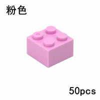 50pcs 2x2 Thick Brick 3003 Educational Building Block Bricks Toy DIY - 18 Colors | The Drift Art Co. 25
