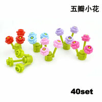 MOC 1x1 five Petal Flowers 24866 Grass Part for LEGO Kits bricks Building Blocks | The Drift Art Co. 18