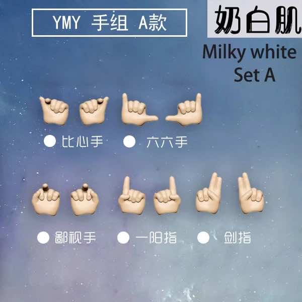 Body - 11cm YMY body suitable For 1:12 GSC Head BJD OB Obitsu 11 Ymy Toy Doll | The Drift Art Co. 8