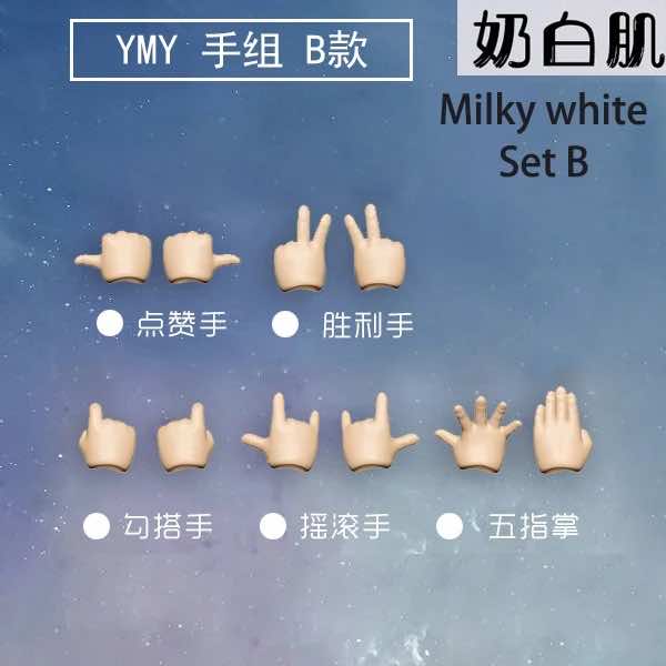 Body - 11cm YMY body suitable For 1:12 GSC Head BJD OB Obitsu 11 Ymy Toy Doll | The Drift Art Co. 9