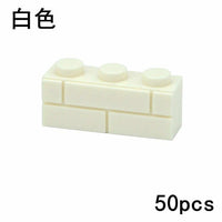 MOC 1x2 1x3 1x4 98283 15533 Parts for Lego Kits Wall bricks Building Blocks Set | The Drift Art Co. 30
