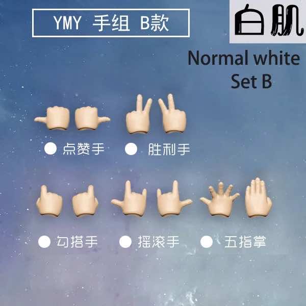 Body - 11cm YMY body suitable For 1:12 GSC Head BJD OB Obitsu 11 Ymy Toy Doll | The Drift Art Co. 11