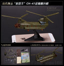 Boeing CH-47 Chinook 4D Helicopter Aircraft Plane  Assembly Kit Model Art Toy - Airplane -  - The Drift Art Co.