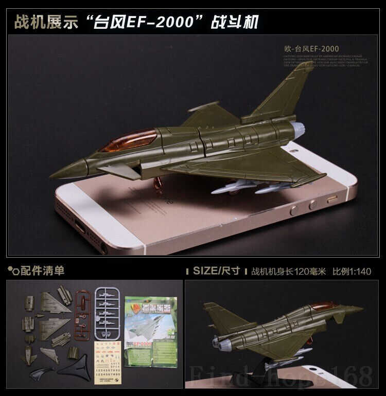 EF-2000 Eurofighter Typhoon 4D Fighter Aircraft Plane Assembly Kit Model Art Toy - Aircraft -  - The Drift Art Co.